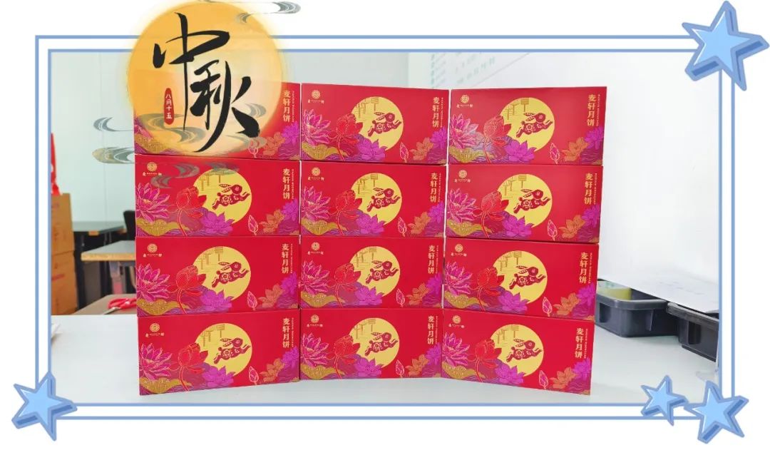 濃情中秋，東莞市世邦塑膠制品有限公司的溫暖故事