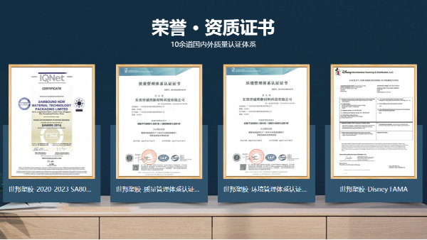夯實產(chǎn)品質(zhì)量提升管理水平-世邦塑膠模具加工制造實力