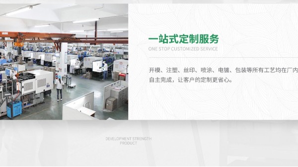 注塑模具生產(chǎn)周期多長？