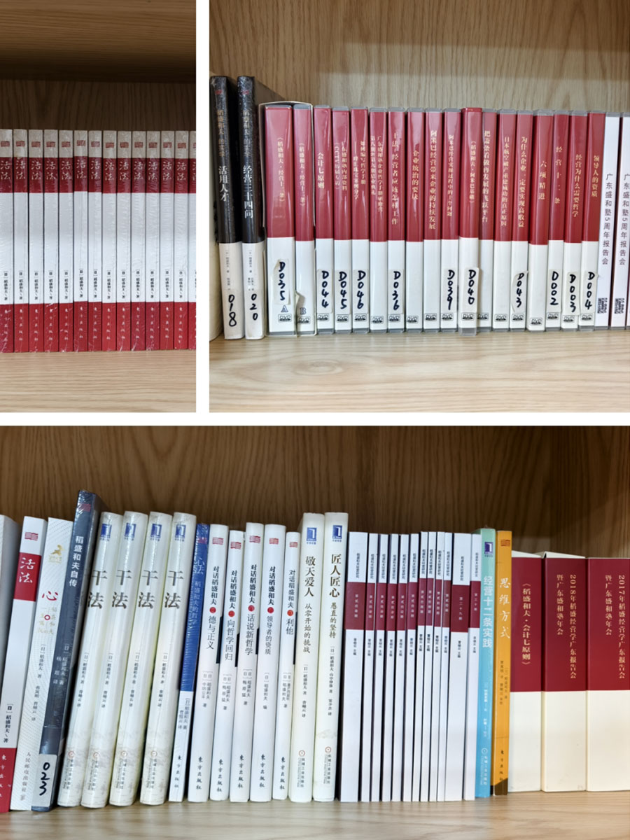 書香潤心，閱讀賦能丨世邦集團(tuán)每日讀書活動