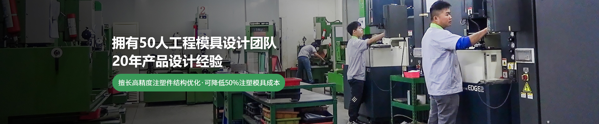 世邦電梯：擁有100人工程模具設(shè)計(jì)團(tuán)隊(duì)，20年產(chǎn)品設(shè)計(jì)經(jīng)驗(yàn)