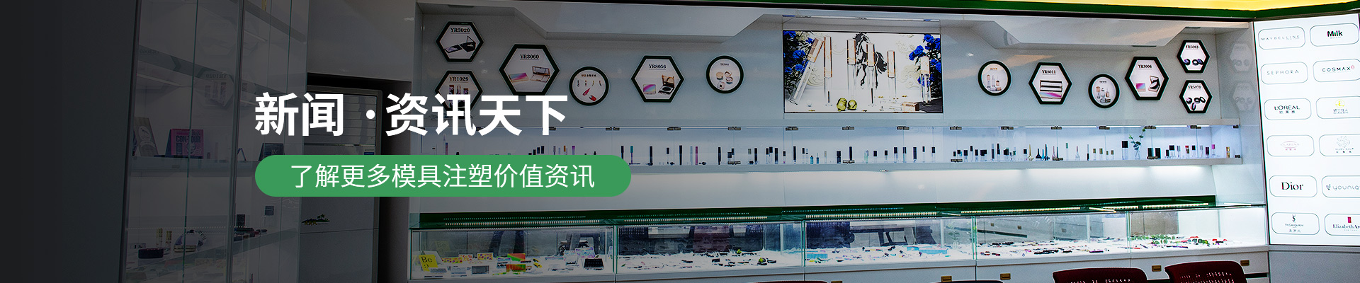 世邦塑膠：新聞 ·資訊天下，了解更多模具注塑價值資訊